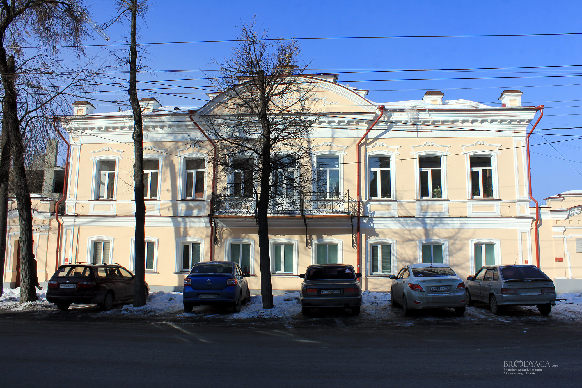 Ekaterinburg (Екатеринбург)